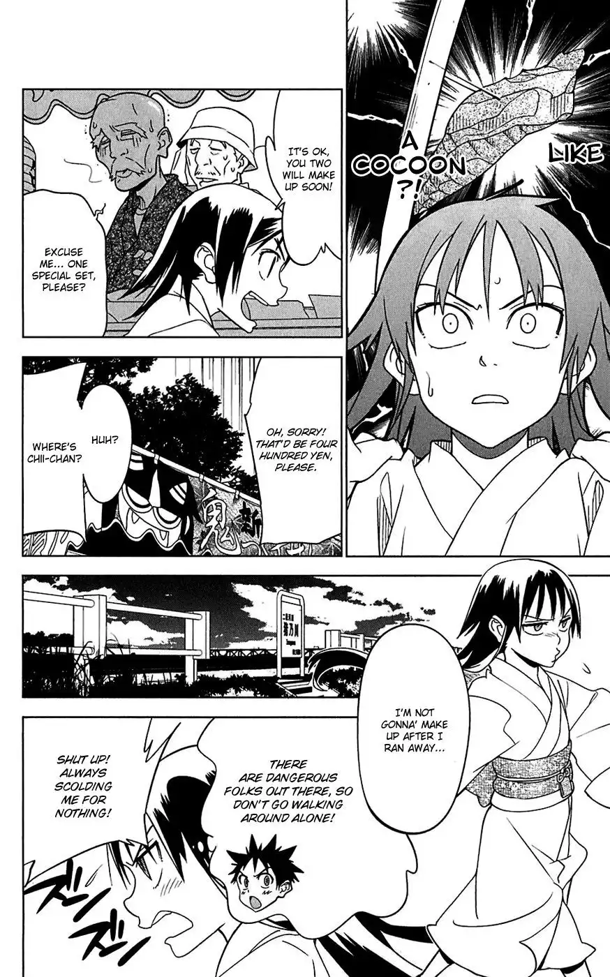 Onikirisama no Hakoirimusume Chapter 15 22